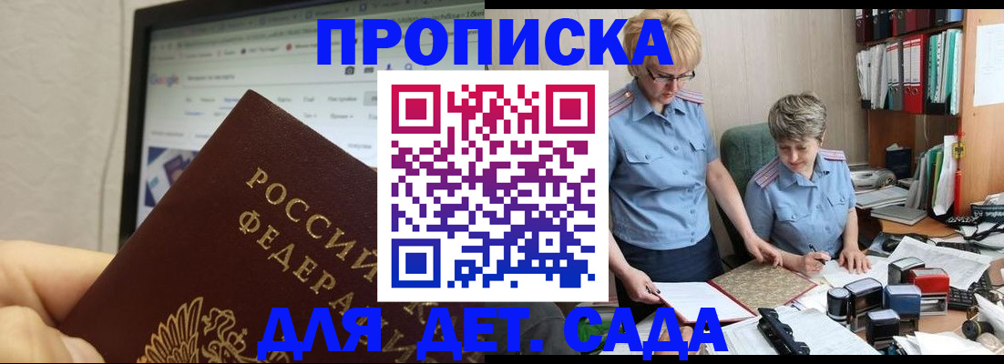 временная регистрация 2025 в Дубовке