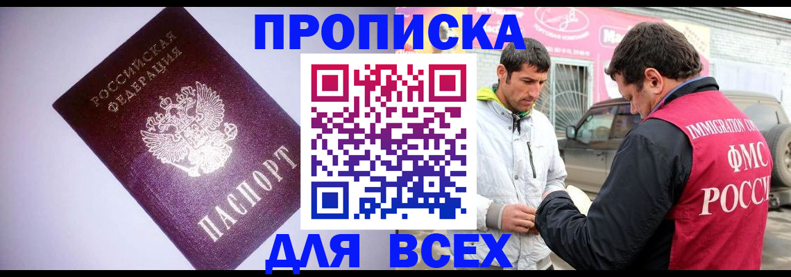 регистрация для школы в Дубовке