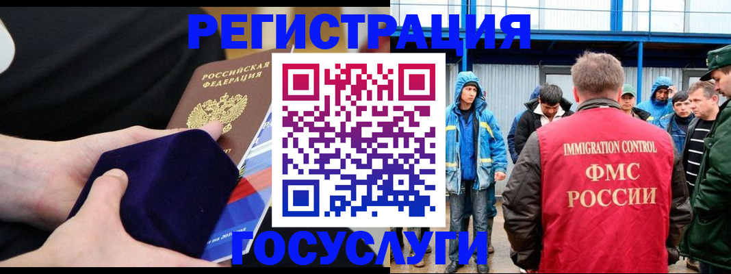 временная регистрация 2025 в Дубовке